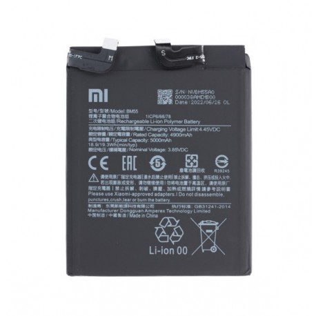 Batterie Xiaomi Mi 11 Ultra